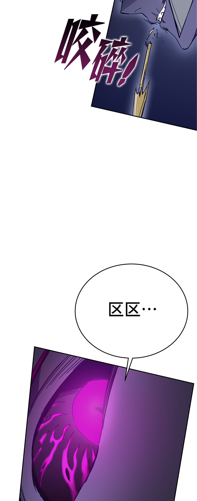 第47话53