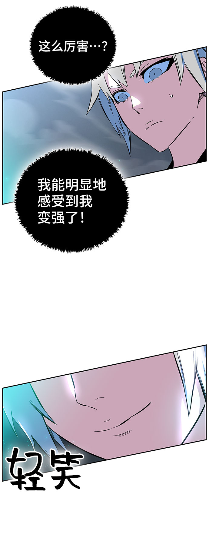 第3话34