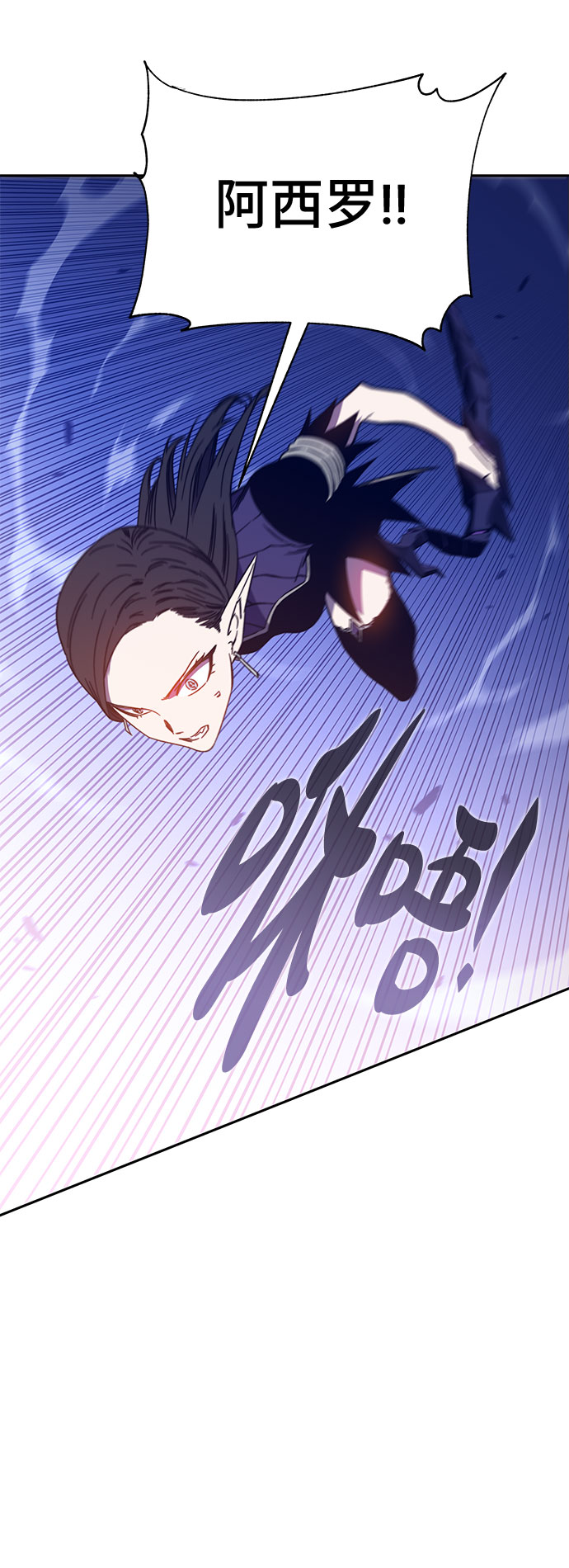 第47话4