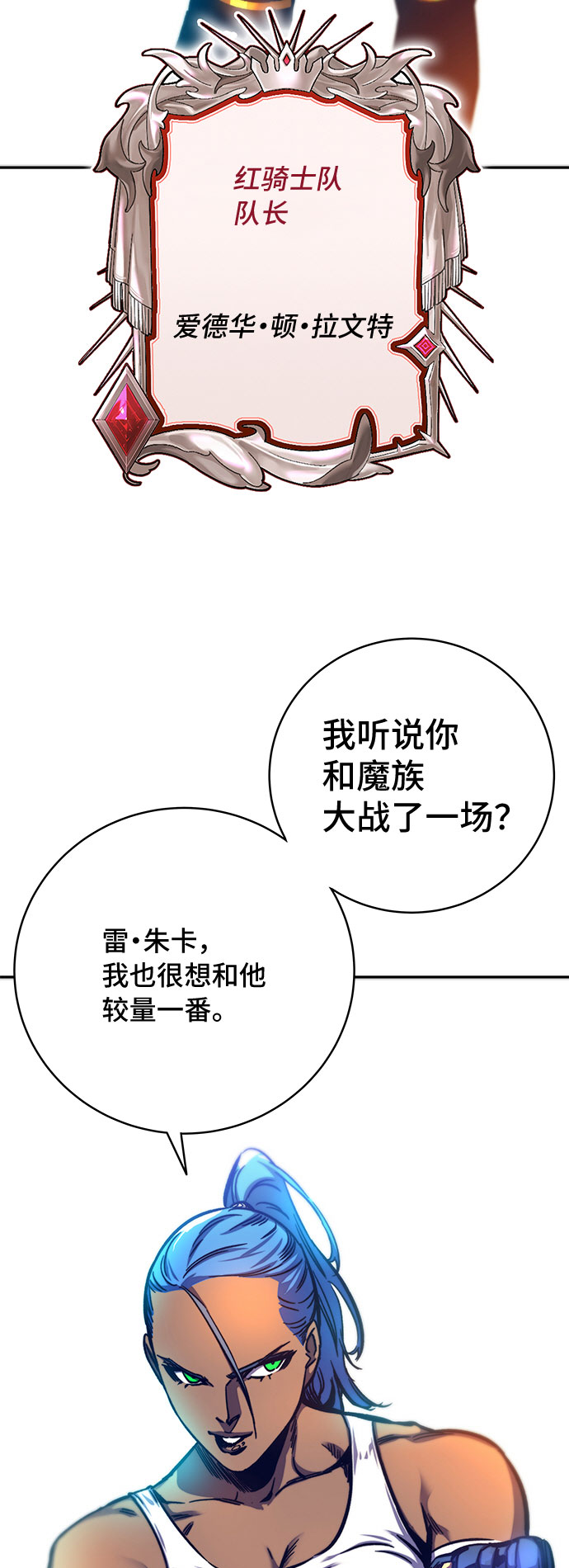 第10话65