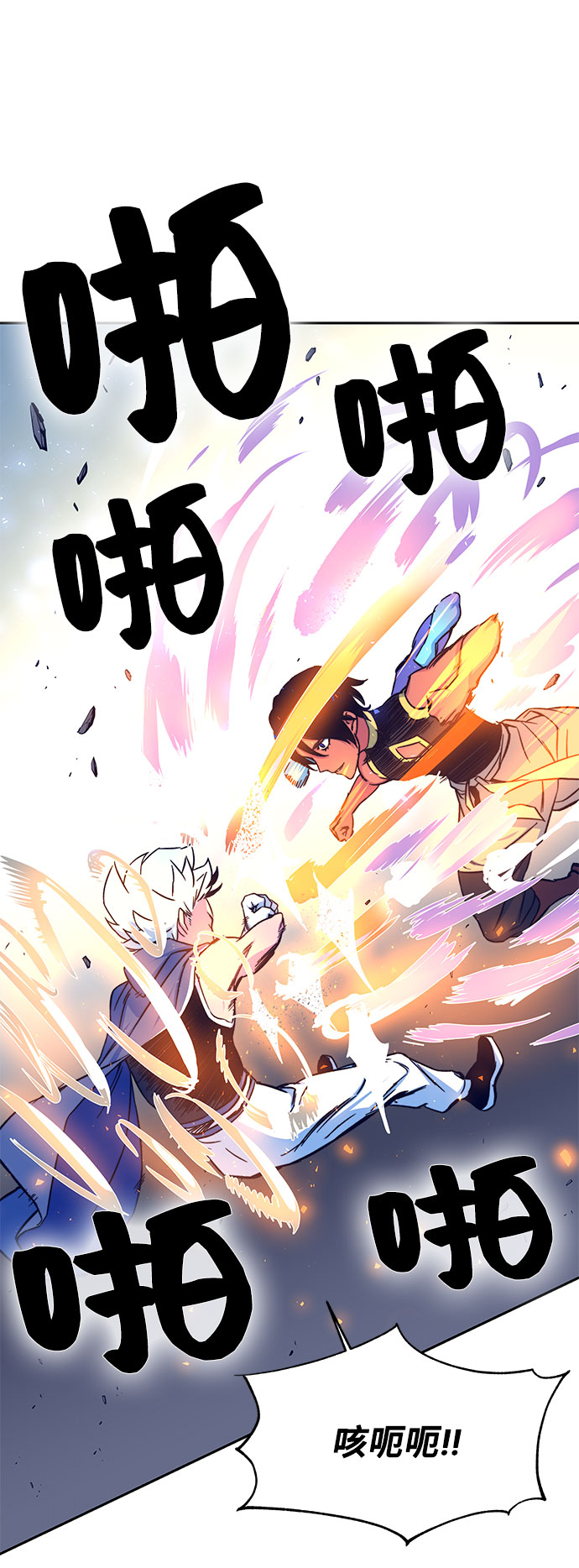 第8话23