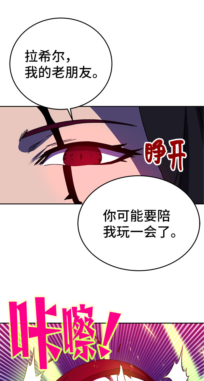 第26话69