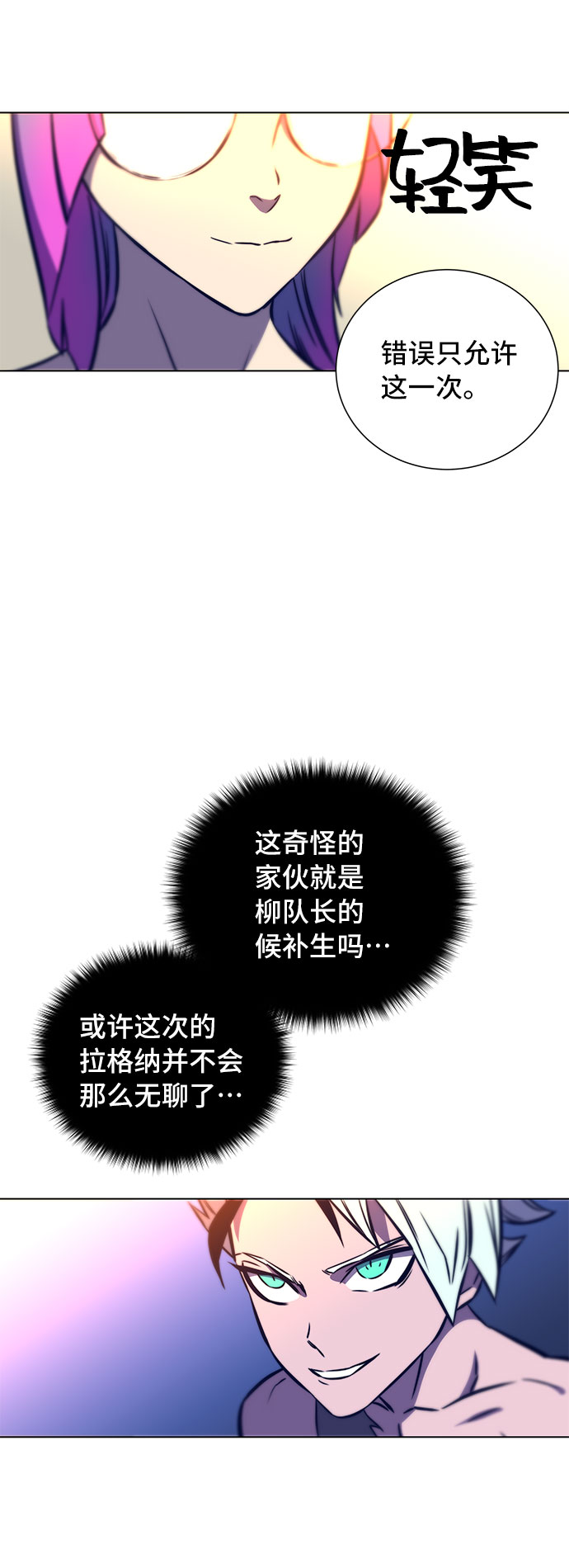 第12话114