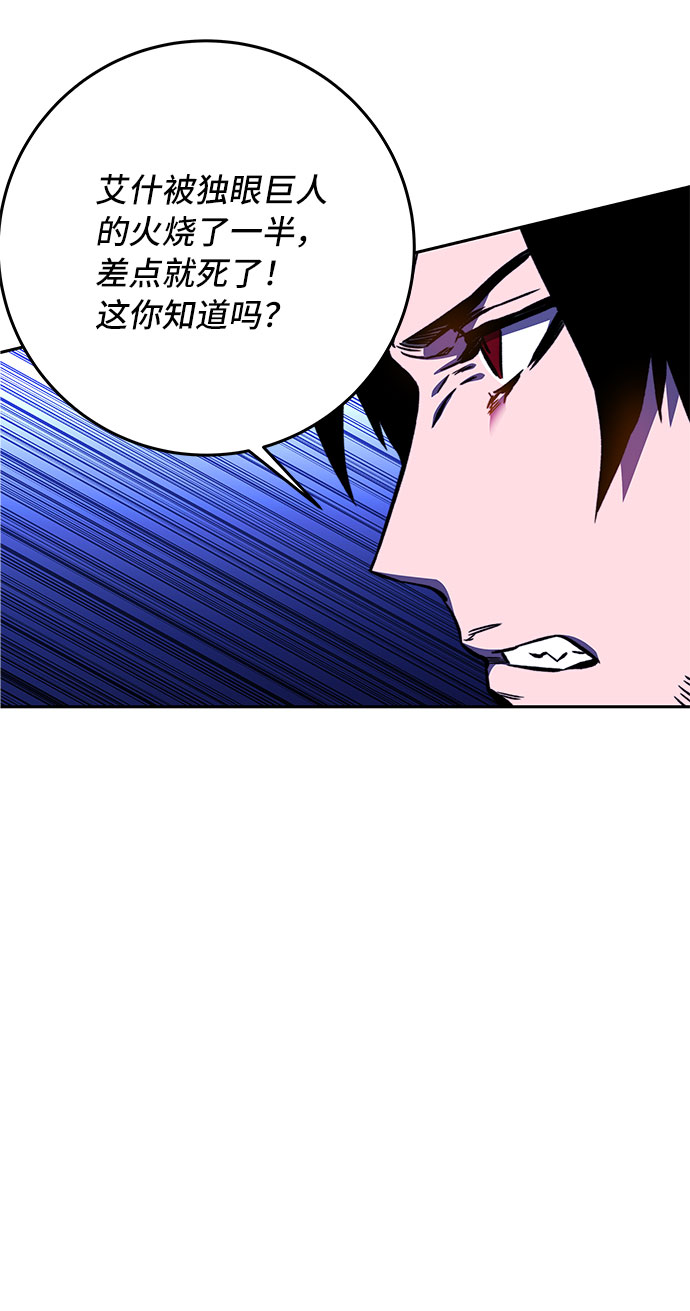 第18话113