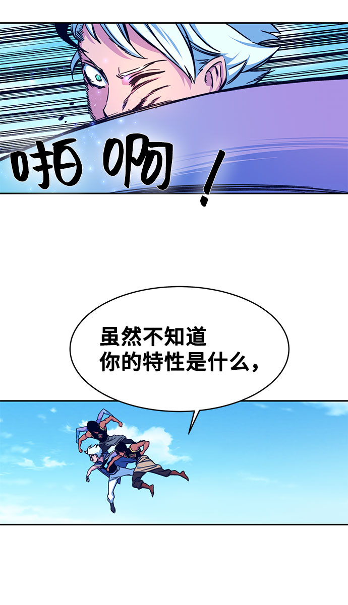 第8话28