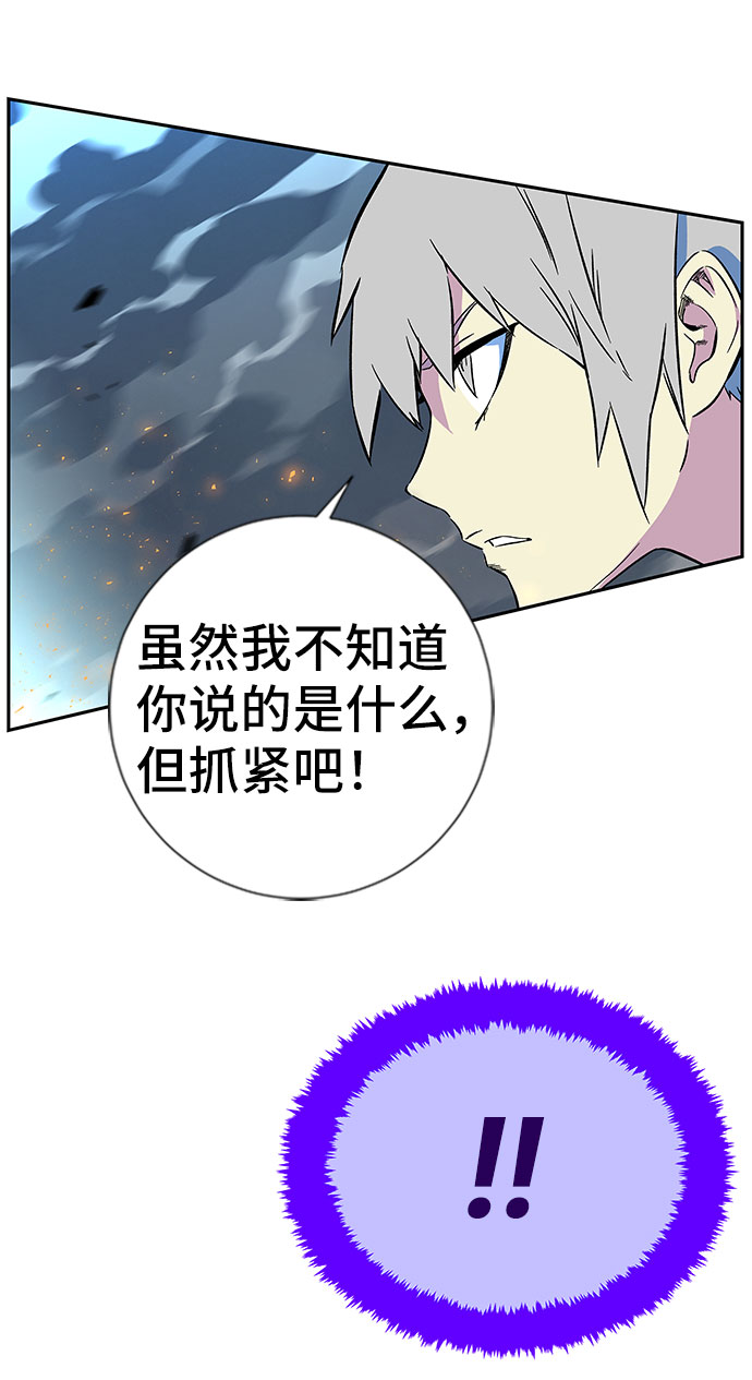 第3话23