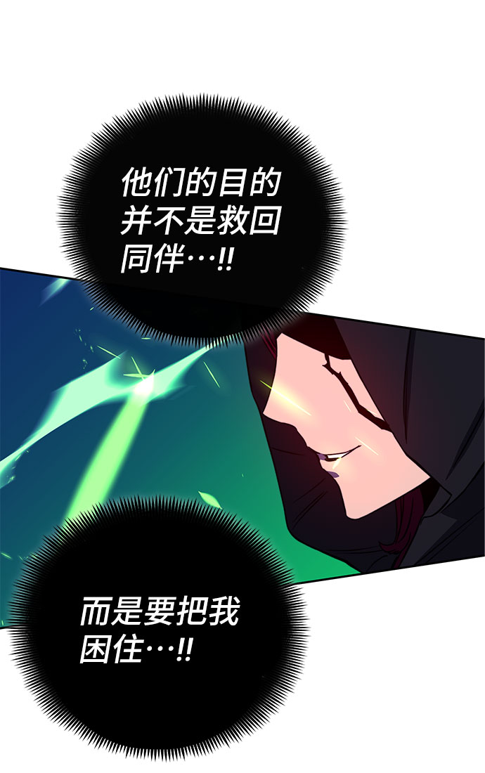 第26话72