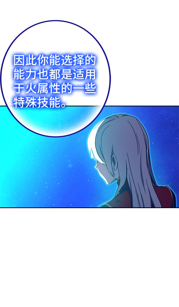 第48话13