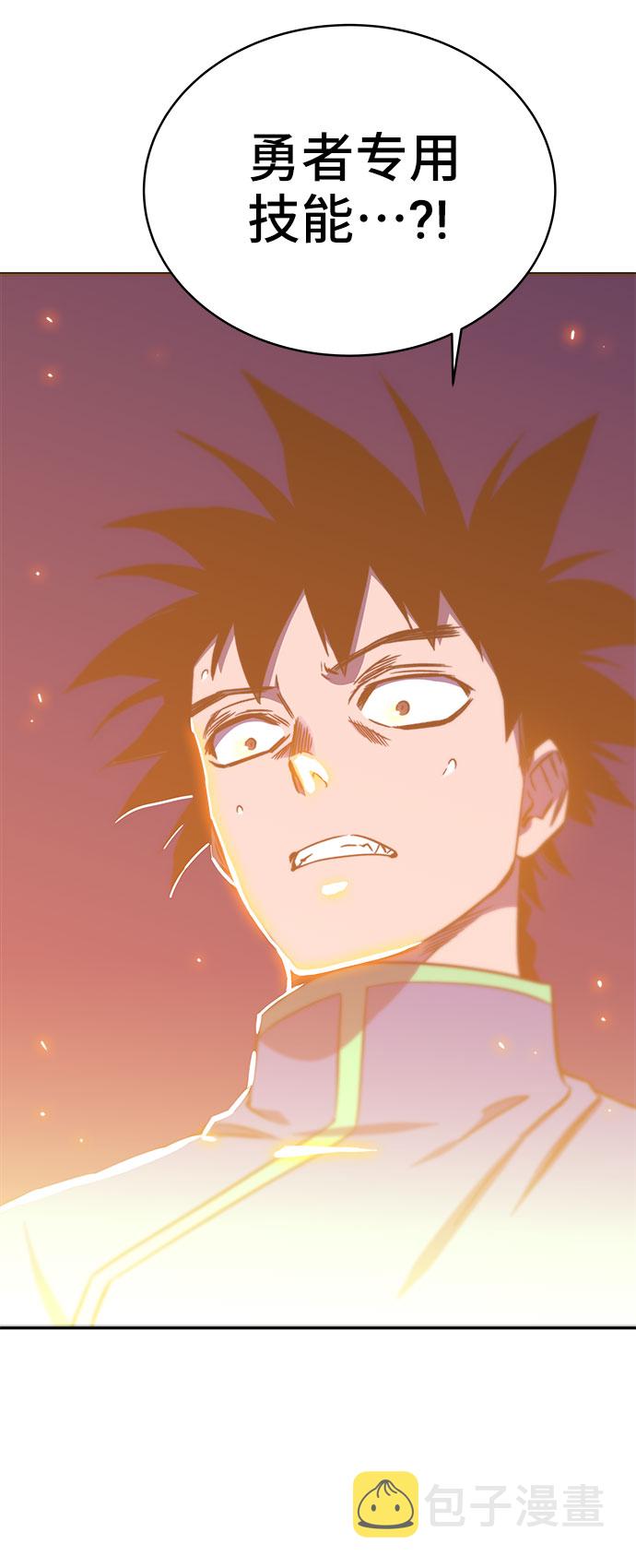 第27话4