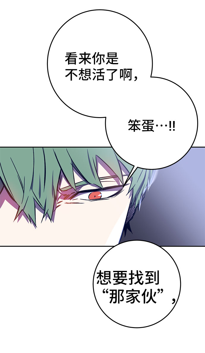 第40话74