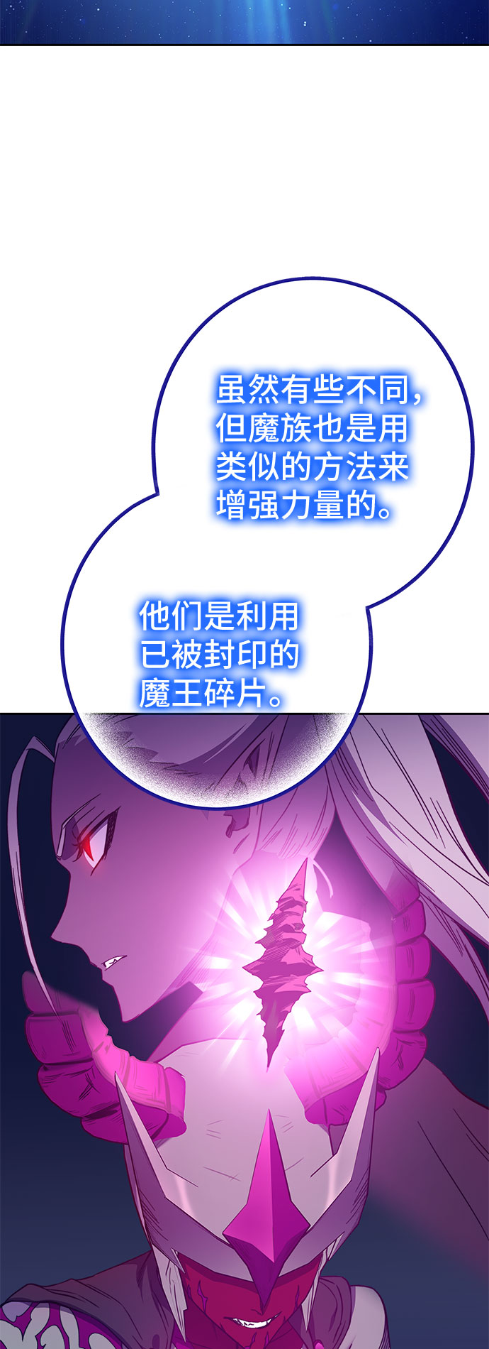 第48话5