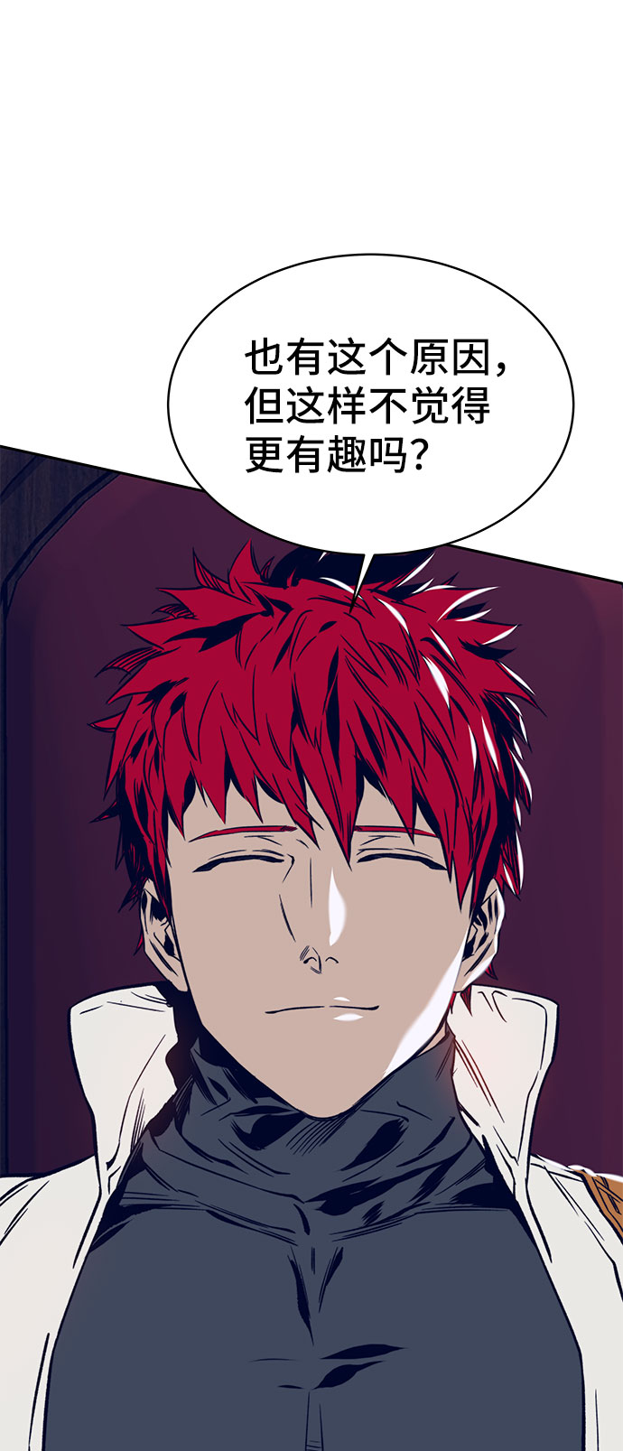 第33话86