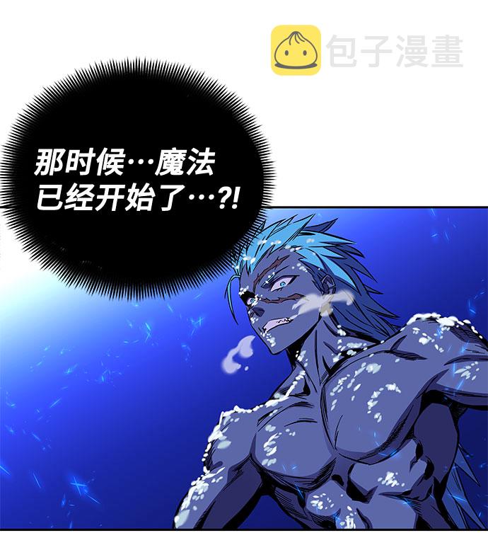第21话96