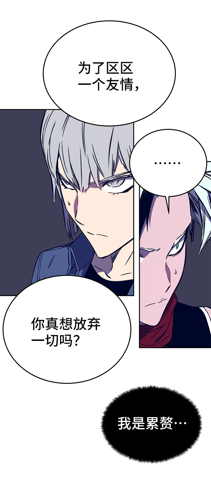 第36话64