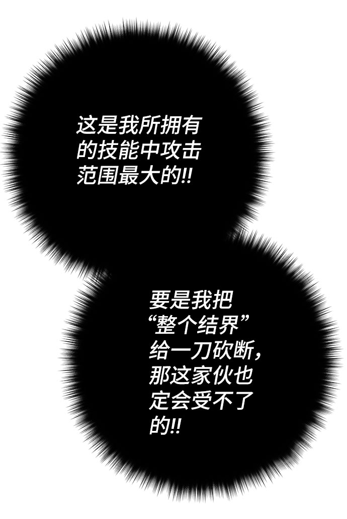 第50话109