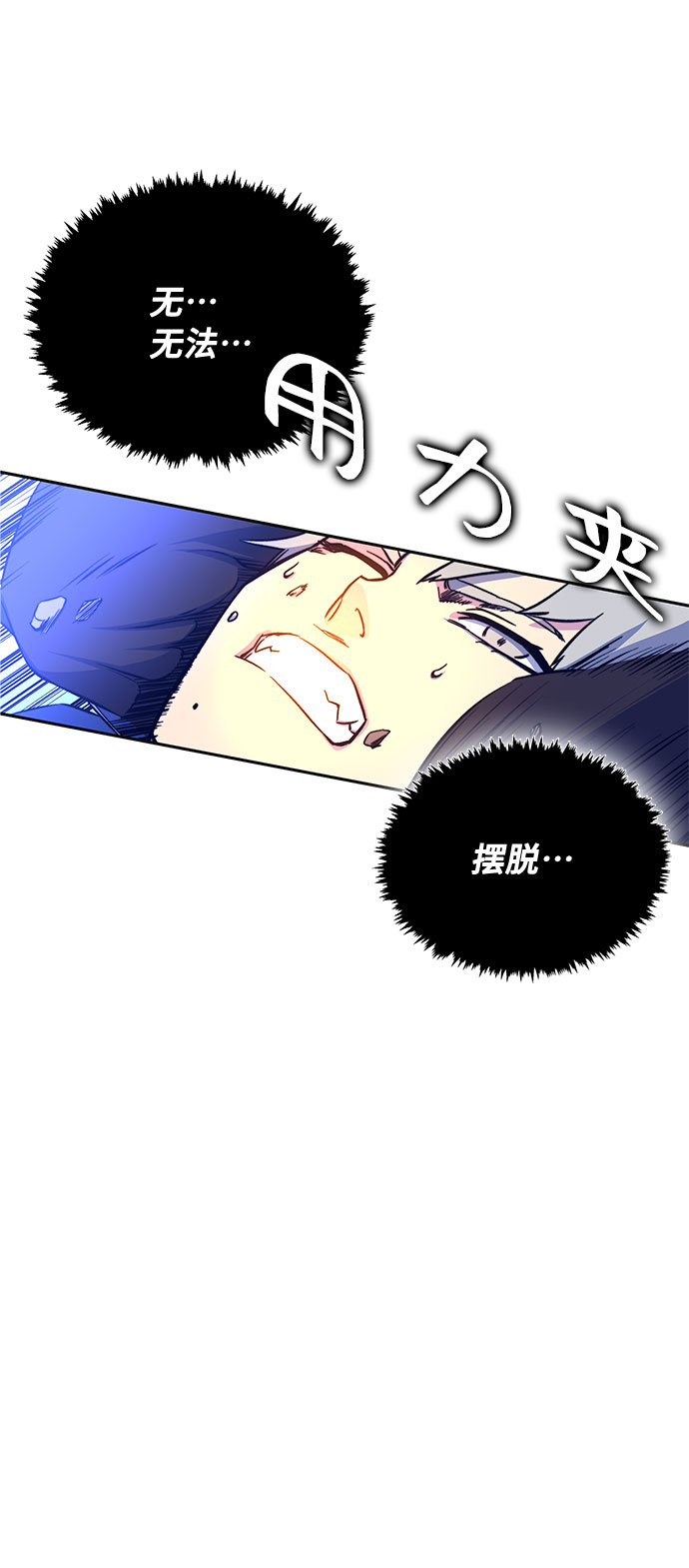 第7话57