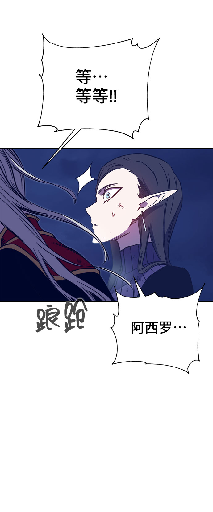 第49话44