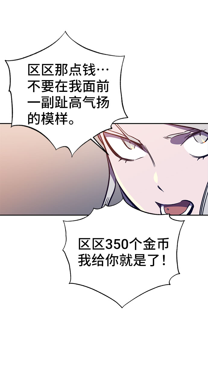 第43话81