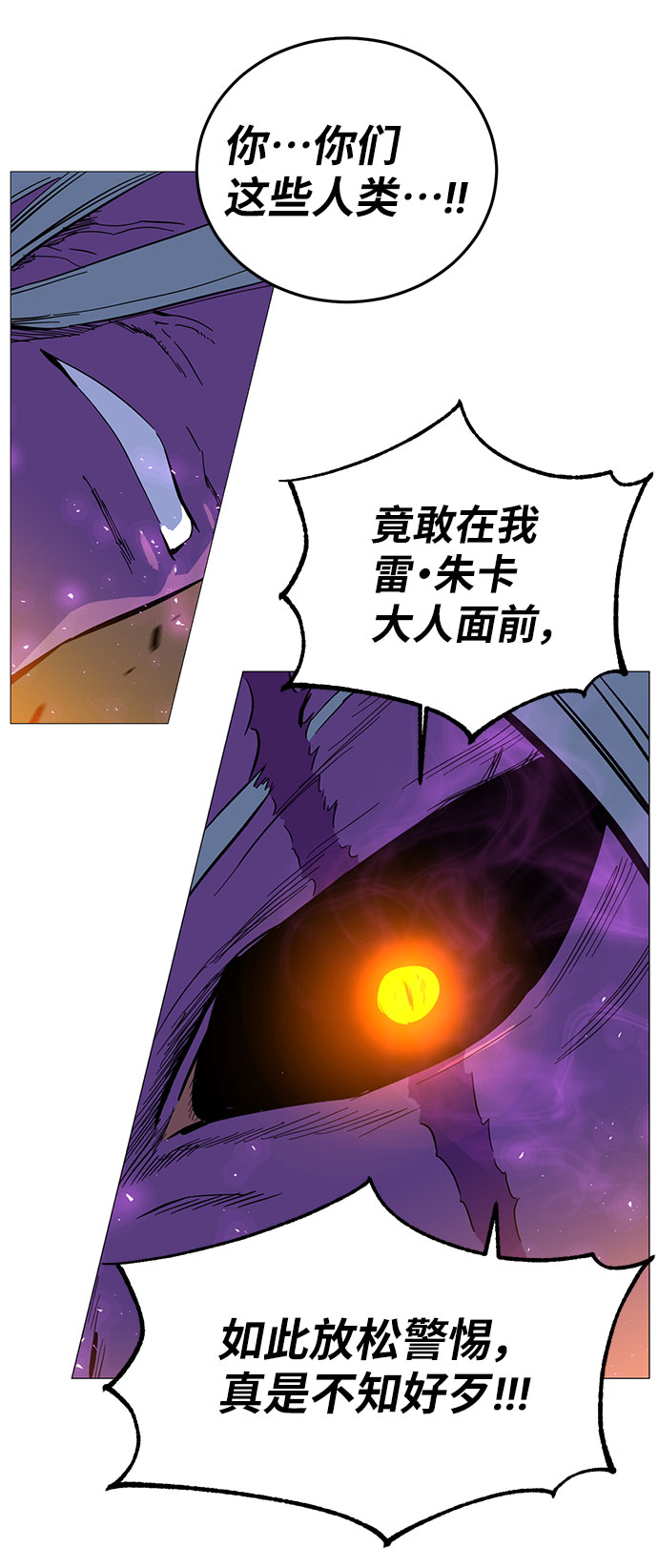 第2话127