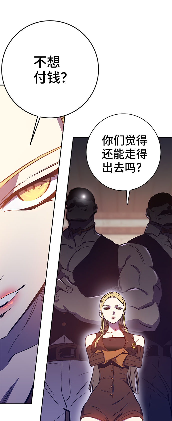 第43话86