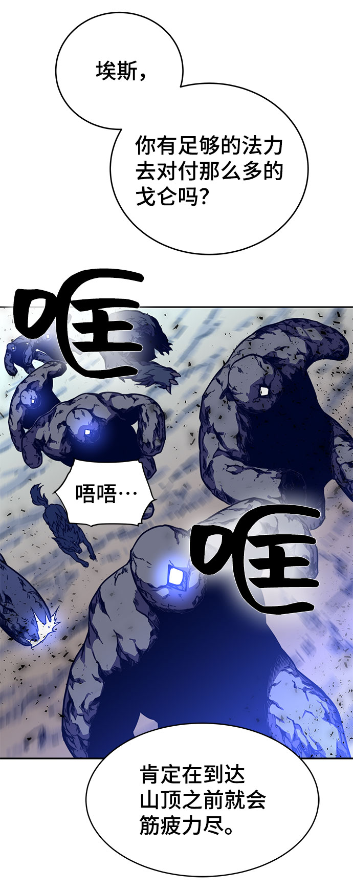 第9话61