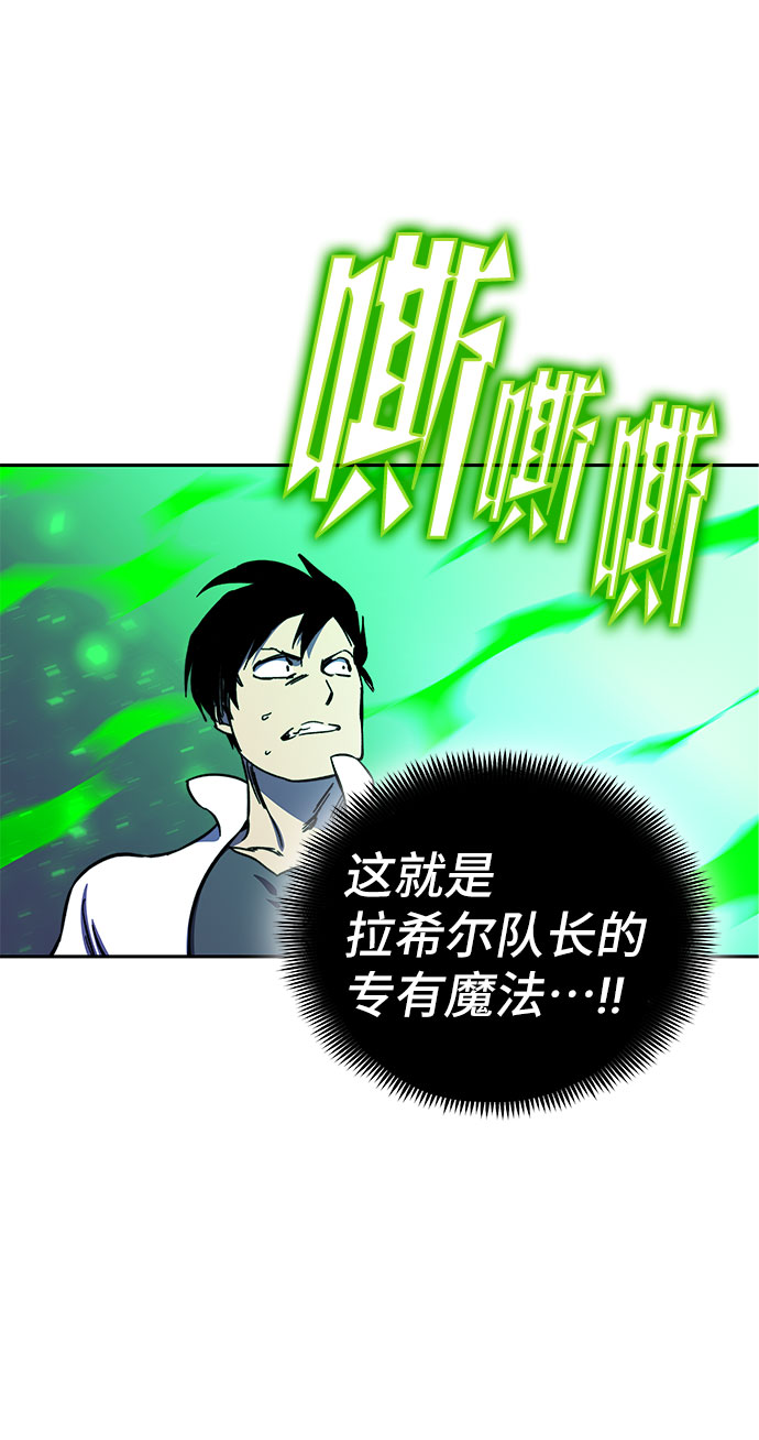第25话20