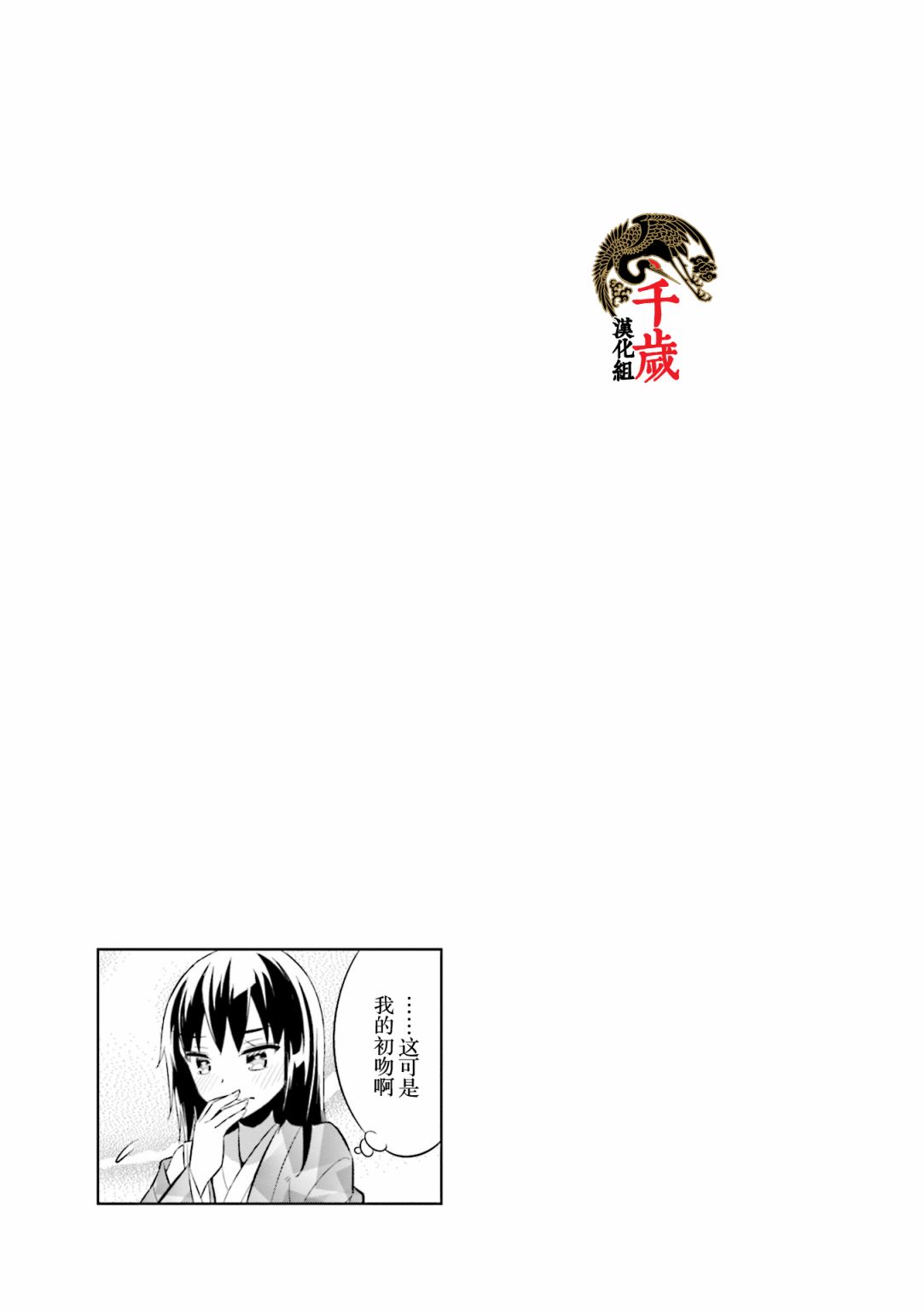 第65话8