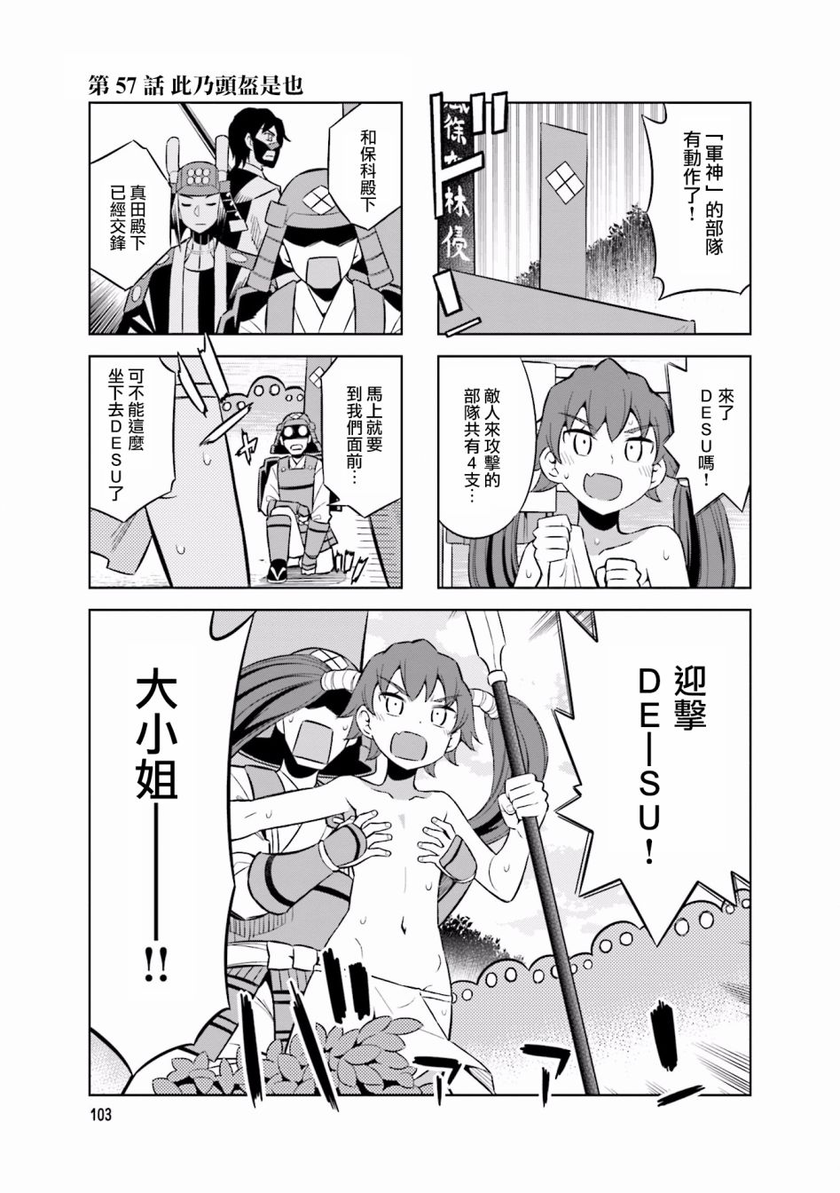 脑洞0