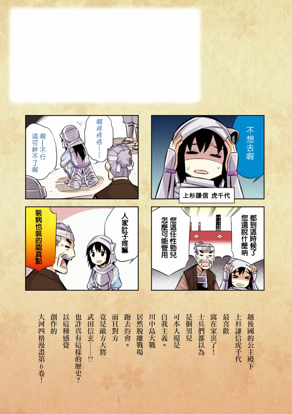 第58话1