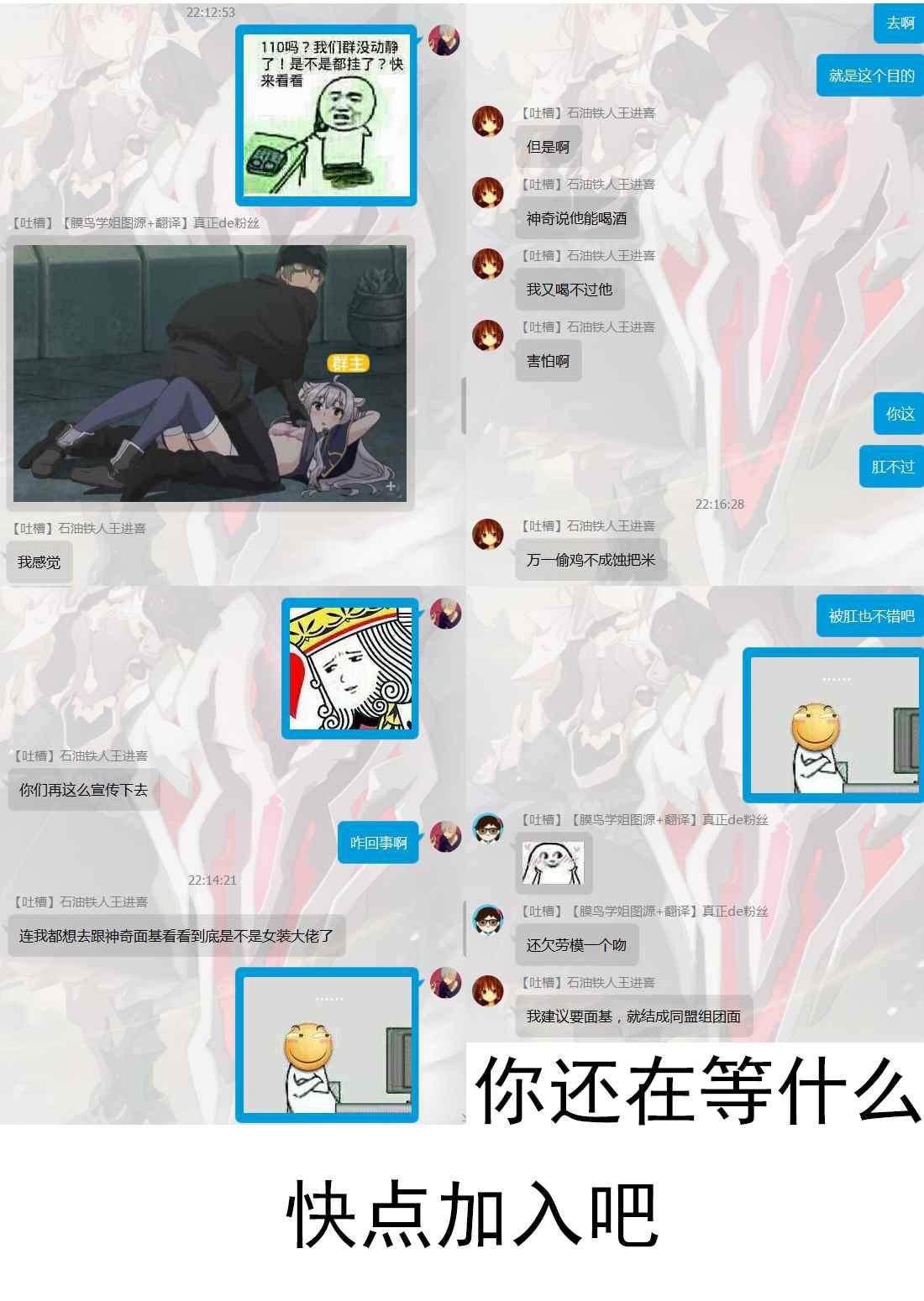 第19话9