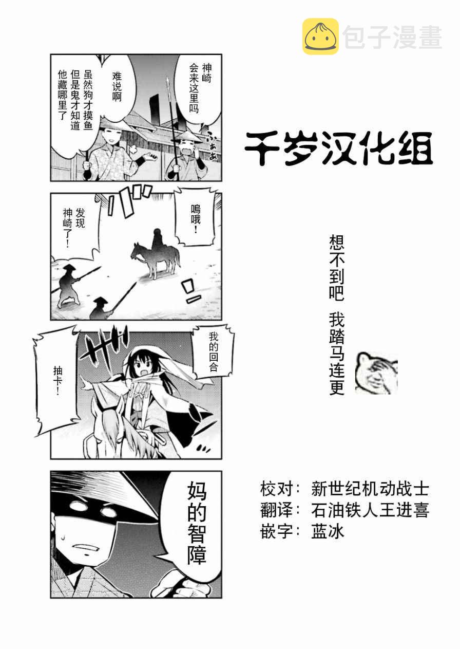 第20话8