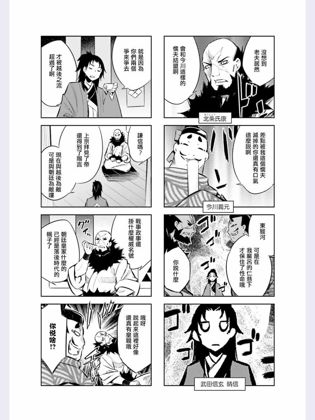 第42话1