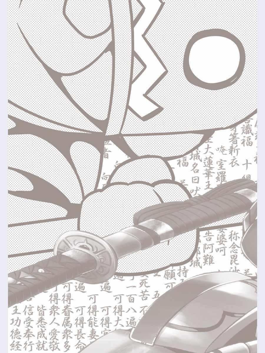 第46话10