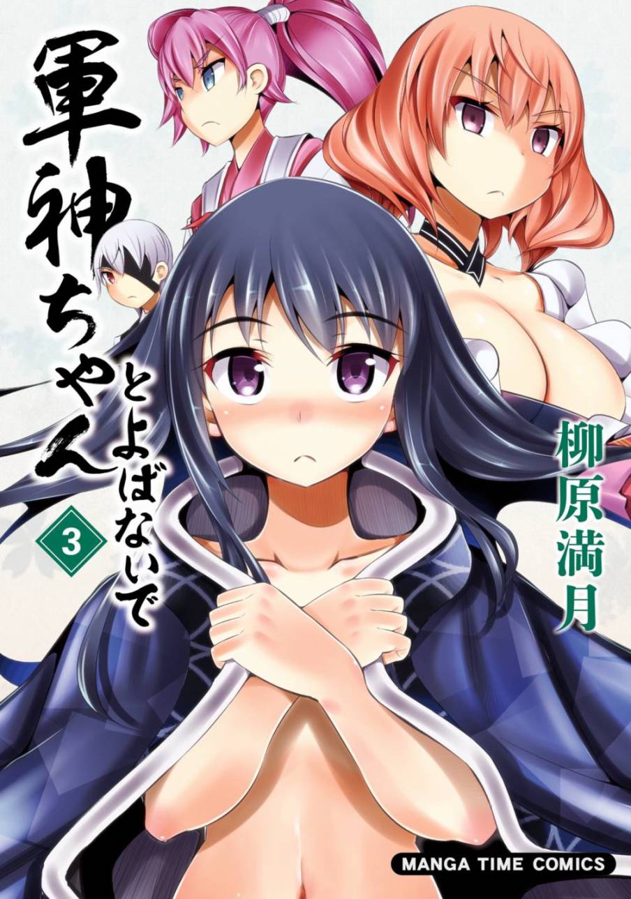 第27话0