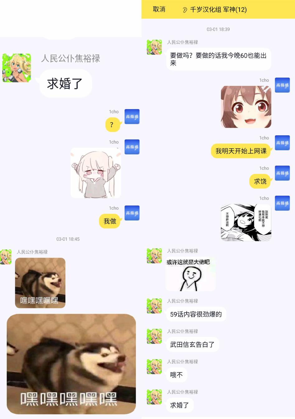 第59话11