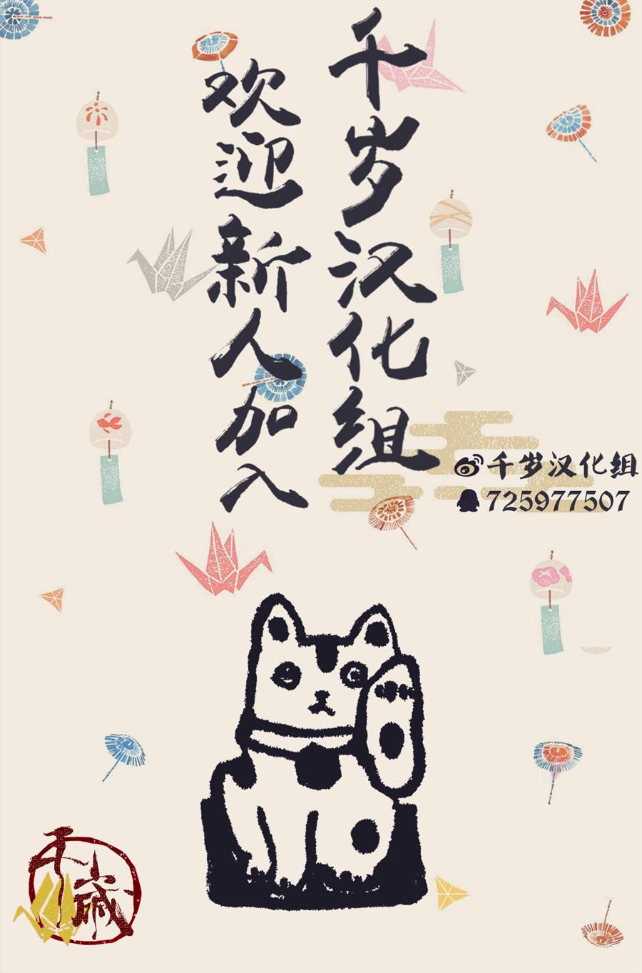 第52话11