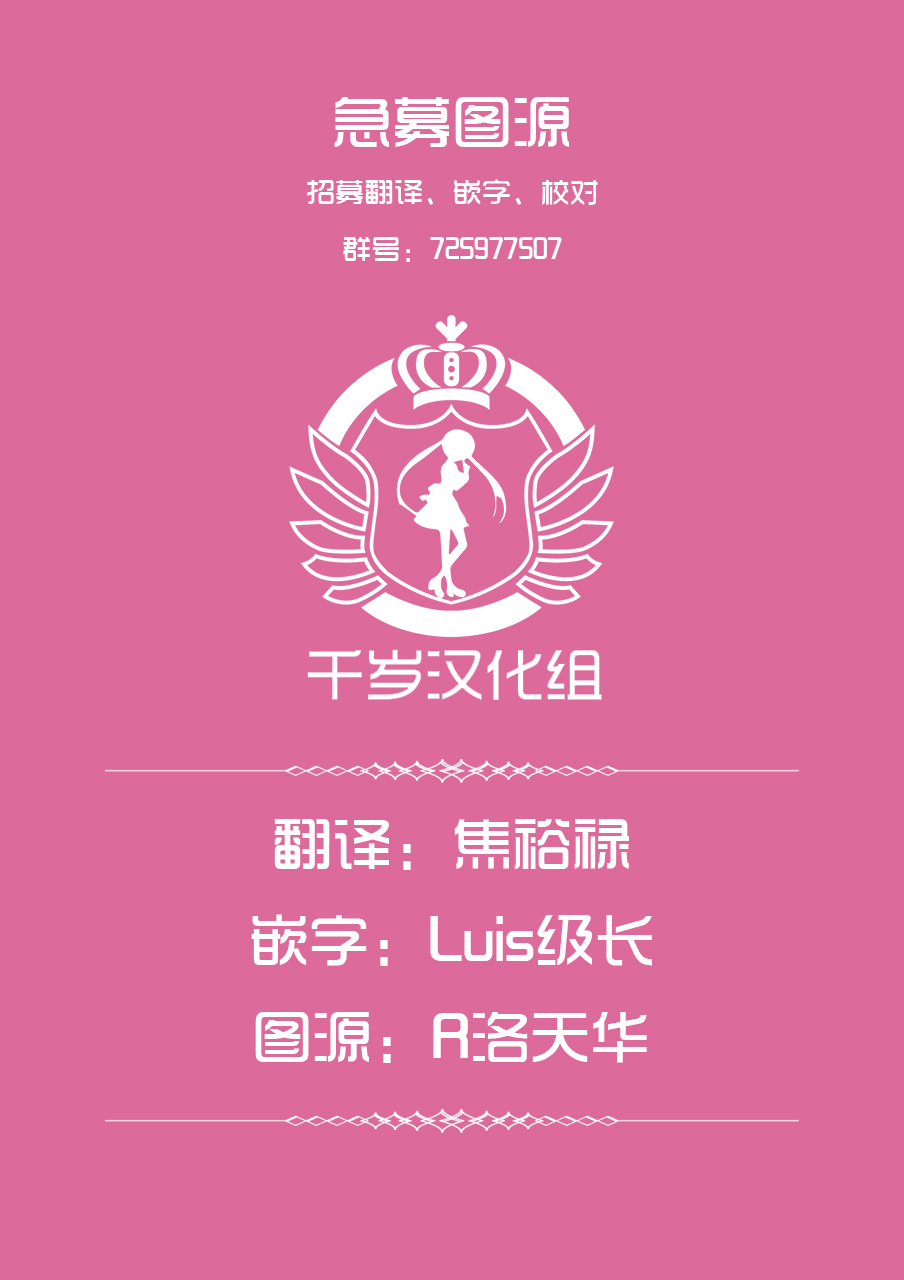 脑洞14