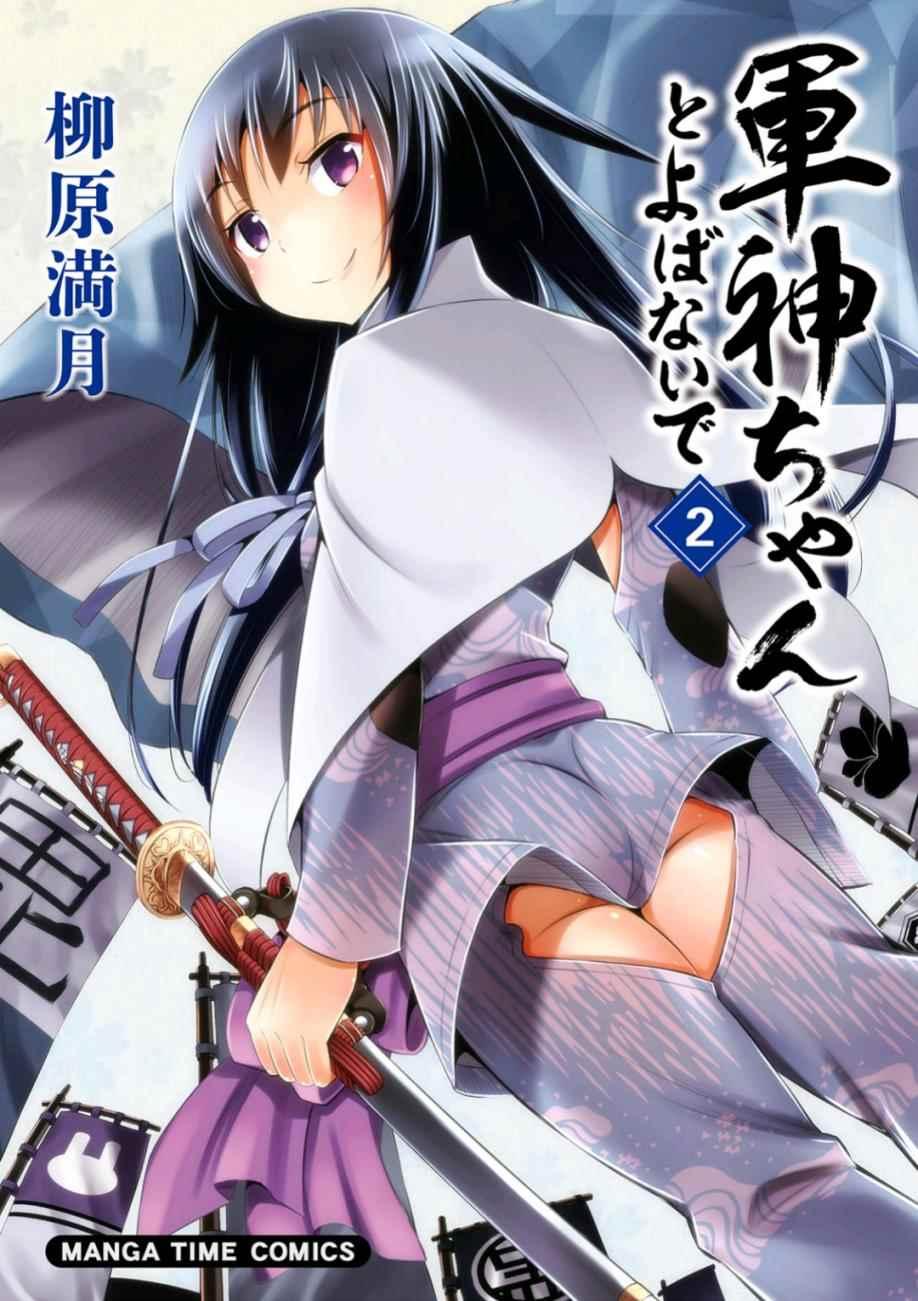 第15话0