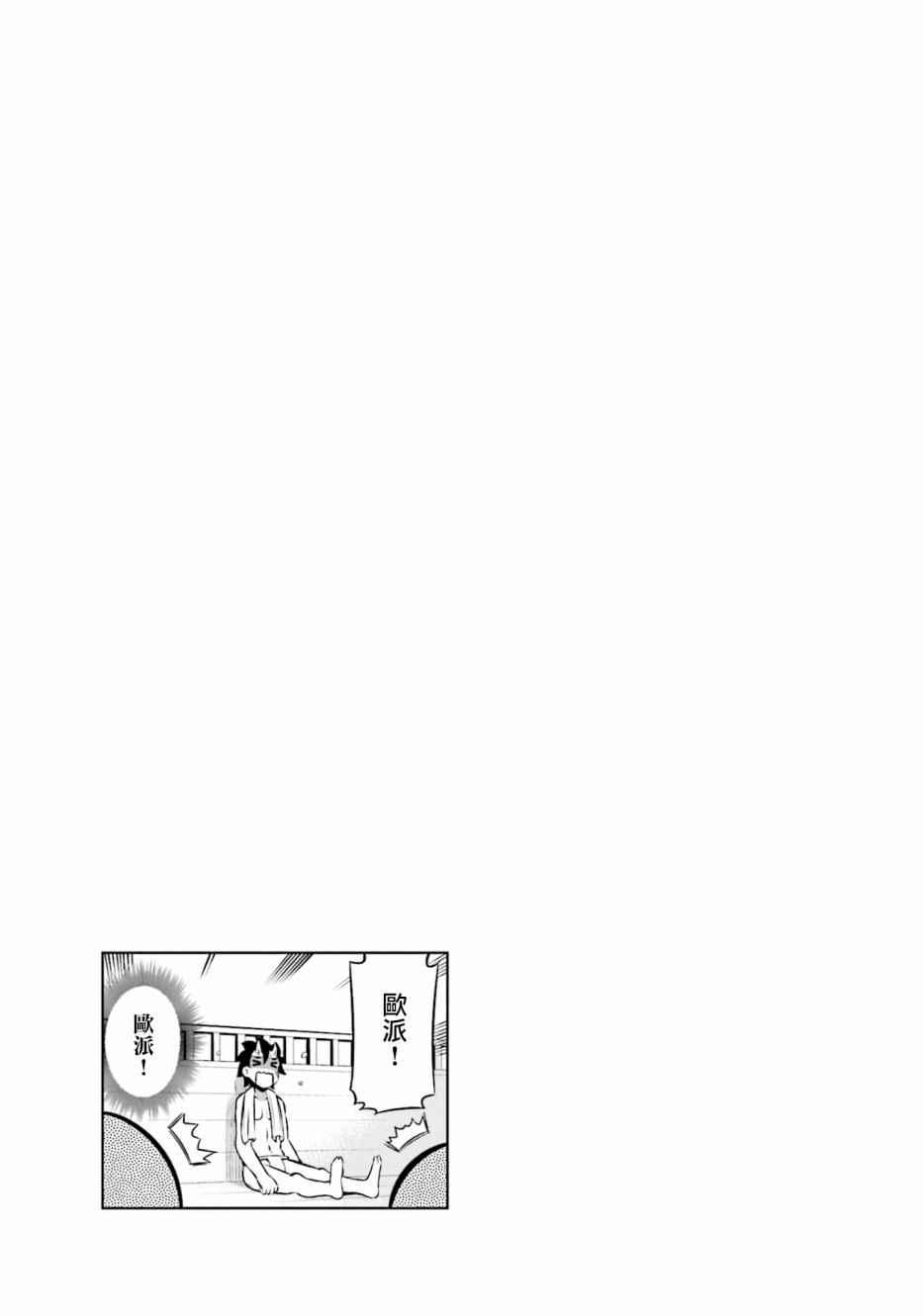 第34话11
