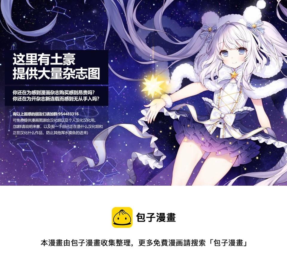第59话12