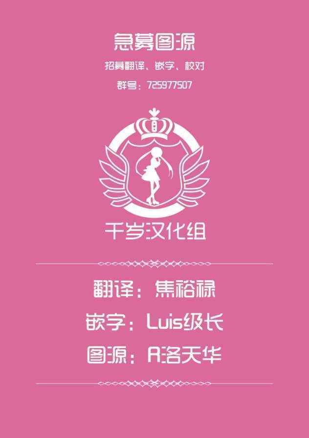第53话10