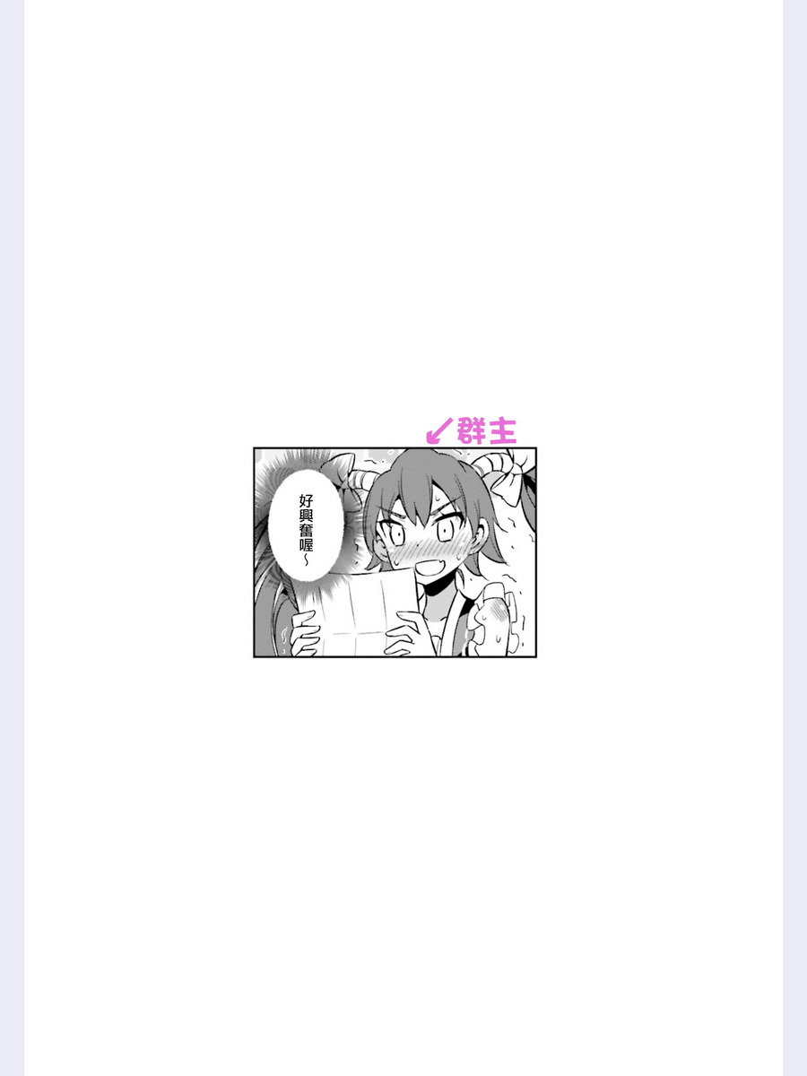 第45话12
