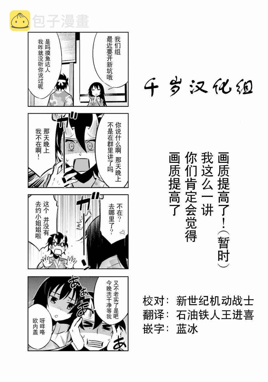 第22话10