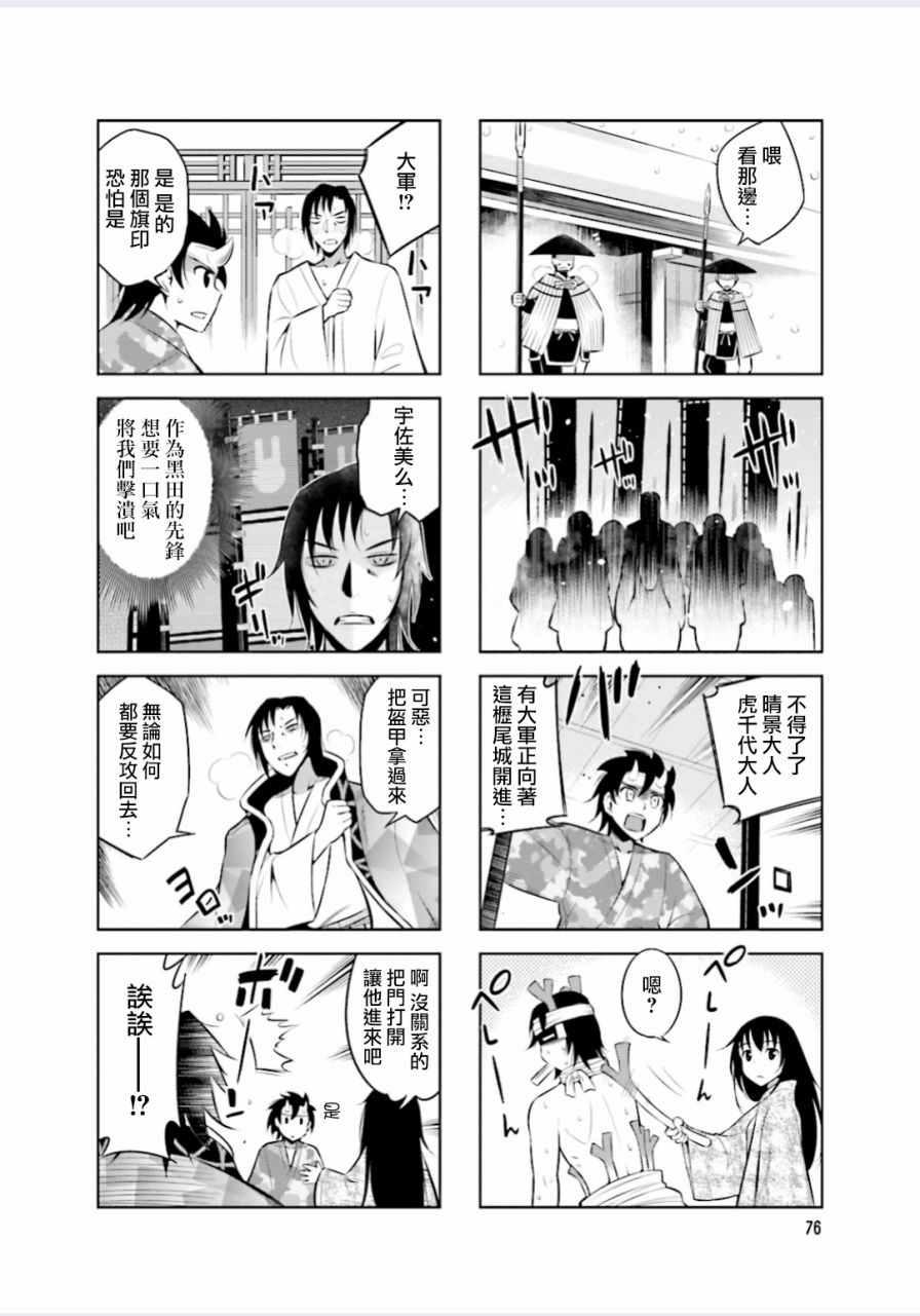 第10话5