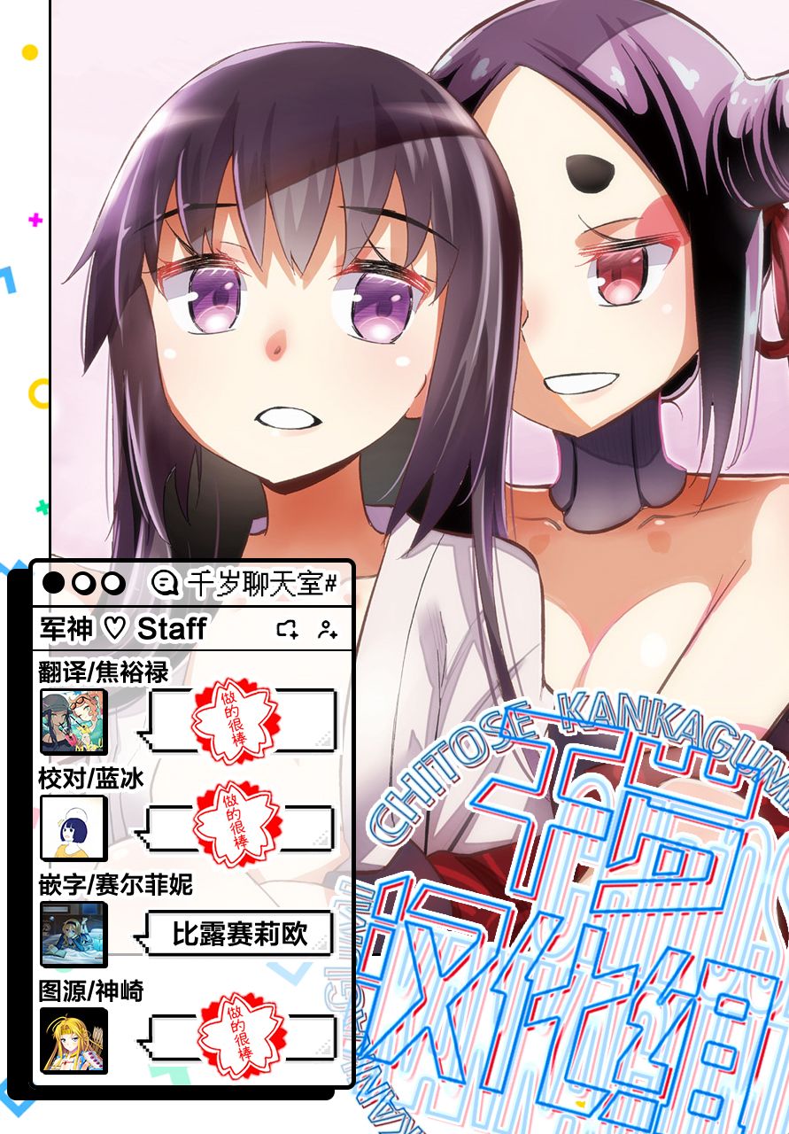 第67话8