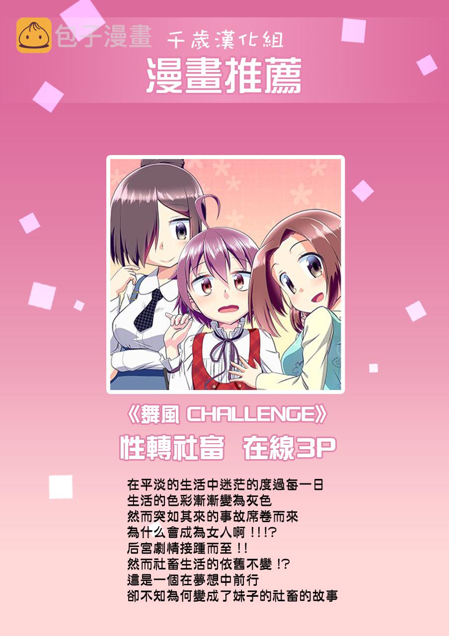 脑洞15