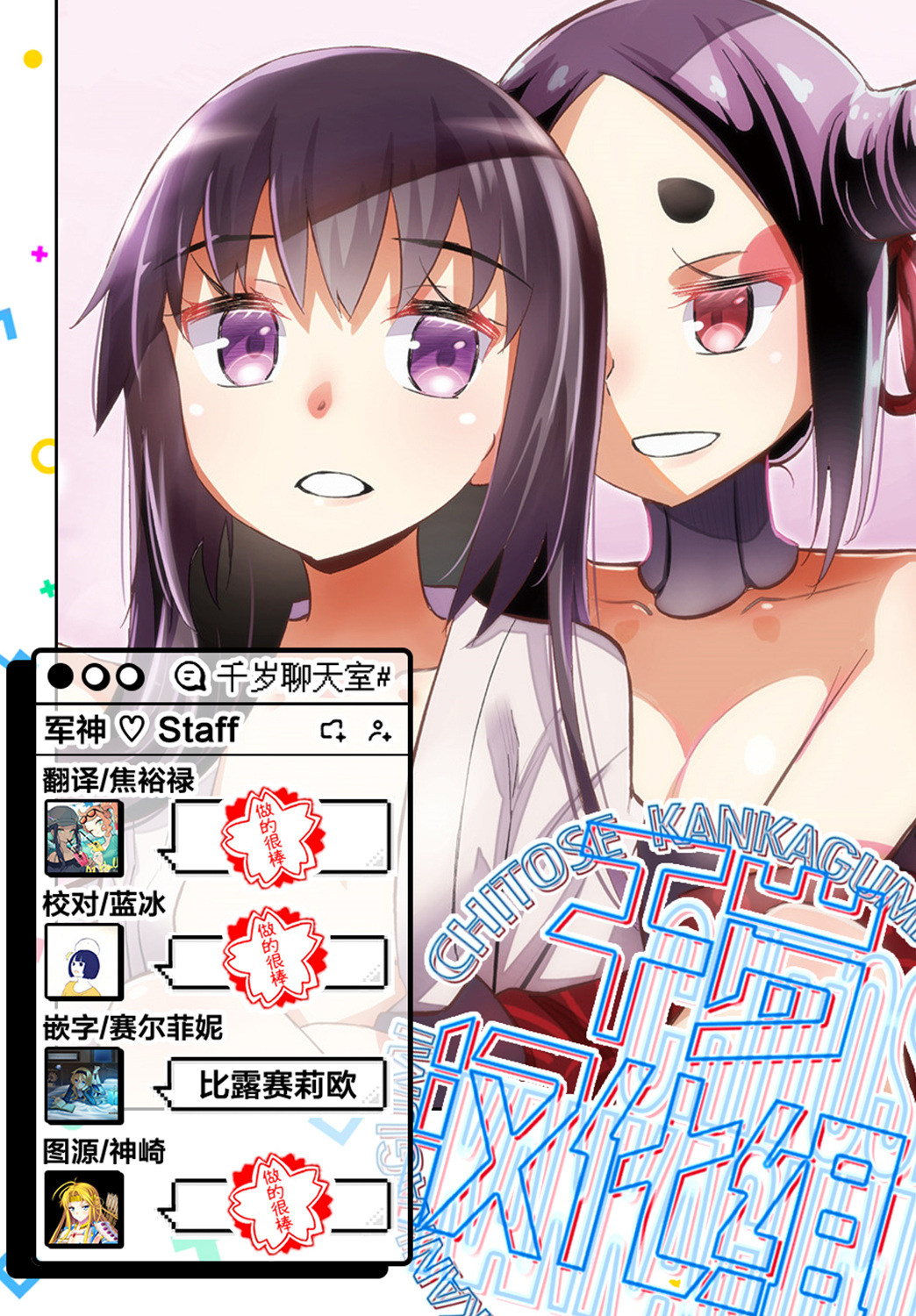 第68话11