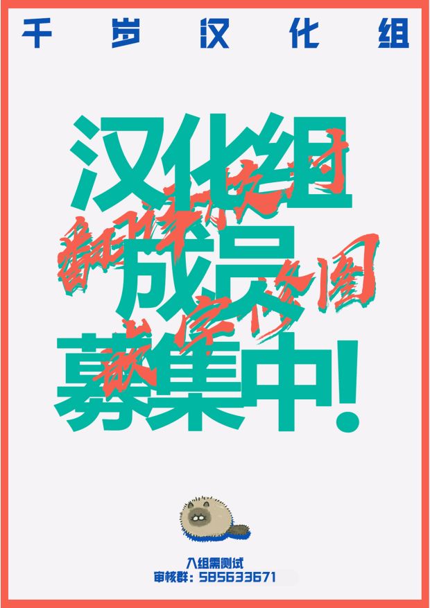 第67话9