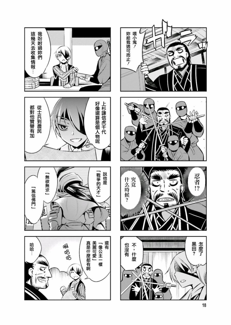 第16话1