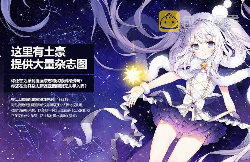 第53话12